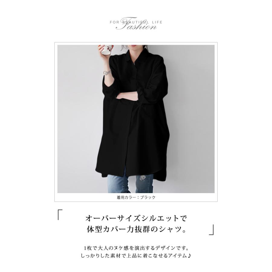 KOEISTORE ロングシャツ レディース 春 夏 春夏 黒 白 シャツ KOEISTORE ロングシャツ レディース 春 夏 春夏 黒 白 シャツ