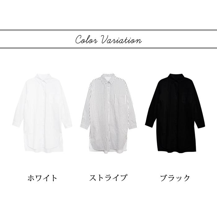 KOEISTORE ロングシャツ レディース 春 夏 春夏 黒 白 シャツ KOEISTORE ロングシャツ レディース 春 夏 春夏 黒 白 シャツ