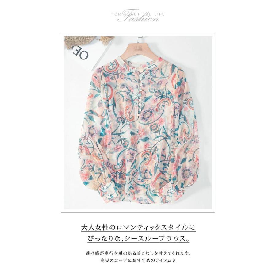 KOEISTORE ブラウス レディース 春 夏 春夏 シャツ トップス KOEISTORE ブラウス レディース 春 夏 春夏 シャツ トップス