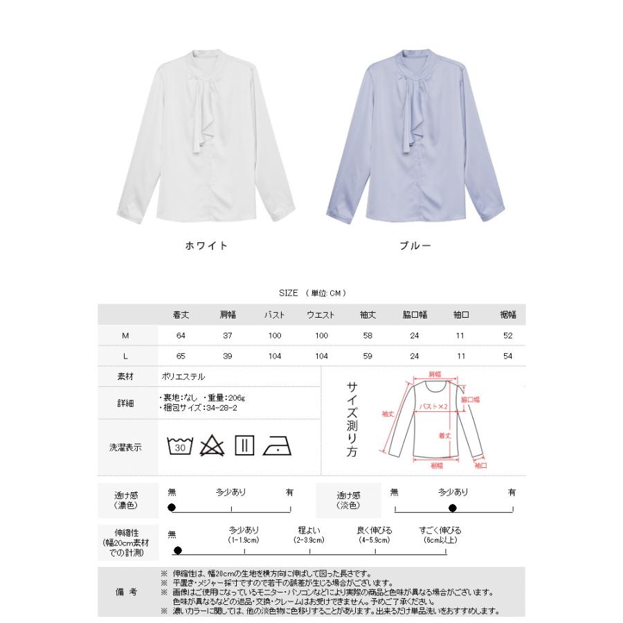 a0724 シャツ　ブラウス　11号　ホワイト系　肩パッド付 レディースシャツ・ブラウス 6071-N01B-WHITE-