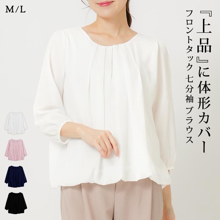 KOEISTORE ブラウス レディース 春 夏 春夏 白 黒 紺 シャツ 七 KOEISTORE ブラウス レディース 春 夏 春夏 白 黒 紺 シャツ 七