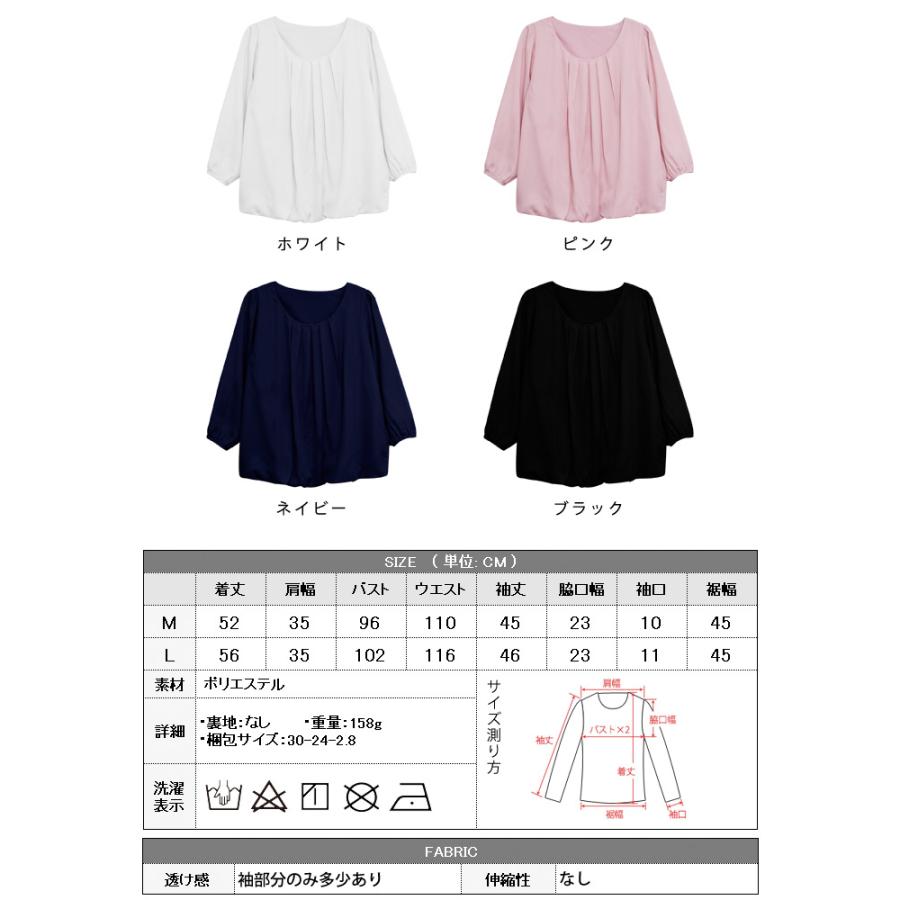 KOEISTORE（コウエイストア） ブラウス レディース 春 夏 春夏 白 黒