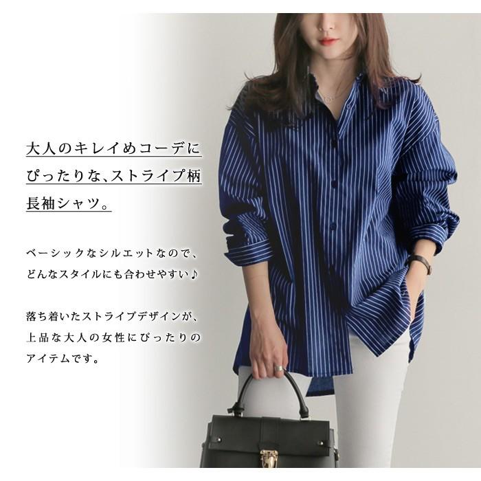 KOEISTORE ブラウス レディース シャツ 春 夏 春夏 白 紺 KOEISTORE ブラウス レディース シャツ 春 夏 春夏 白 紺