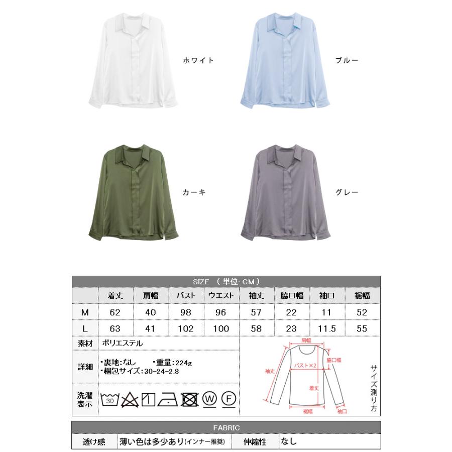 KOEISTORE（コウエイストア） ブラウス 長袖 レディース チュニック