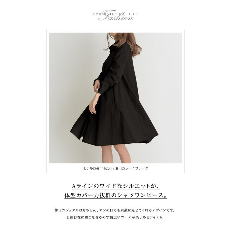 ロングシャツ レディース シャツワンピース ブラウス 白 黒 ブラウス 春 夏 春夏 ひざ丈 シャツ トップス 大人 長袖 代 30代 40代 ママ 母 Ol 送料無料 Y6sp0621 Koei Store 通販 Yahoo ショッピング