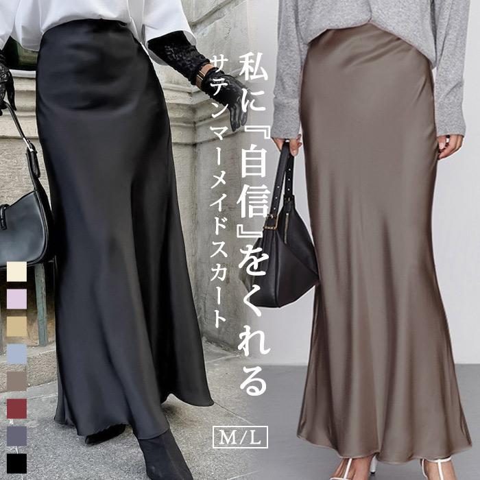 KOEISTORE（コウエイストア） フレアスカート スカート レディース