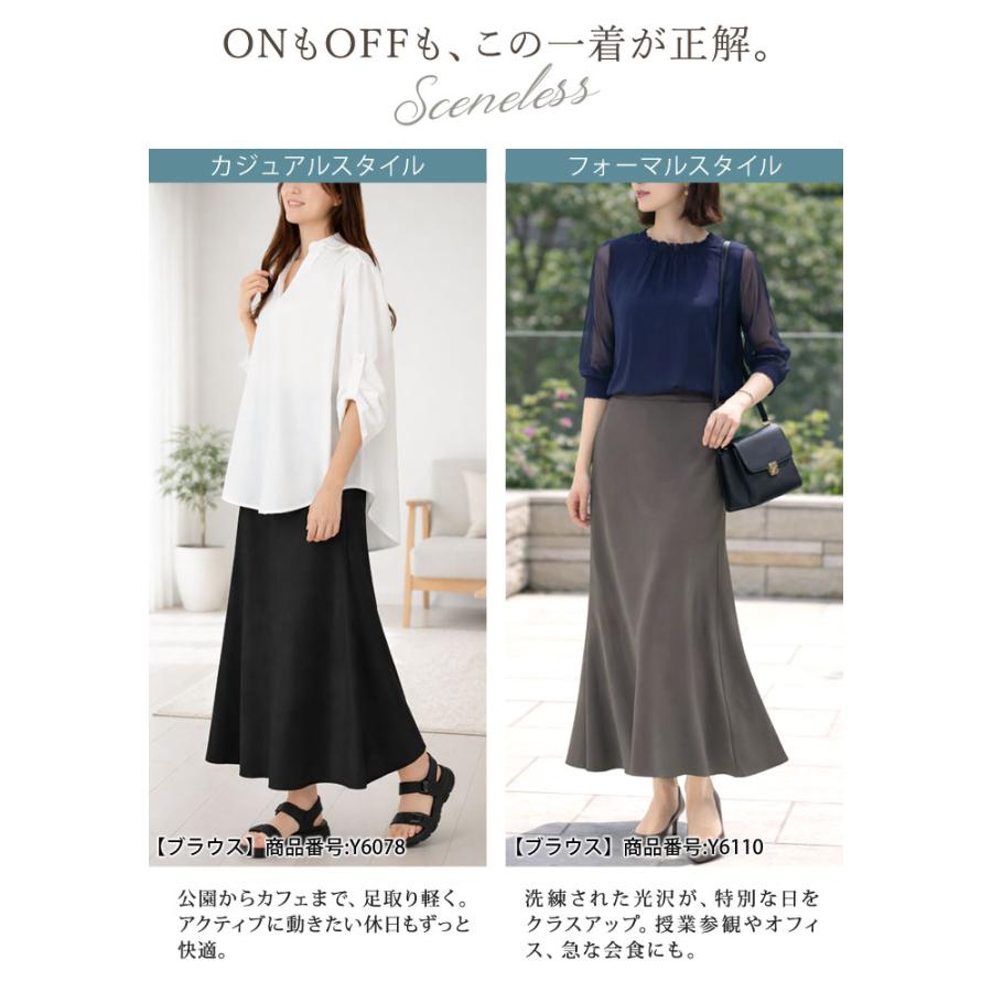 KOEISTORE（コウエイストア） フレアスカート スカート レディース