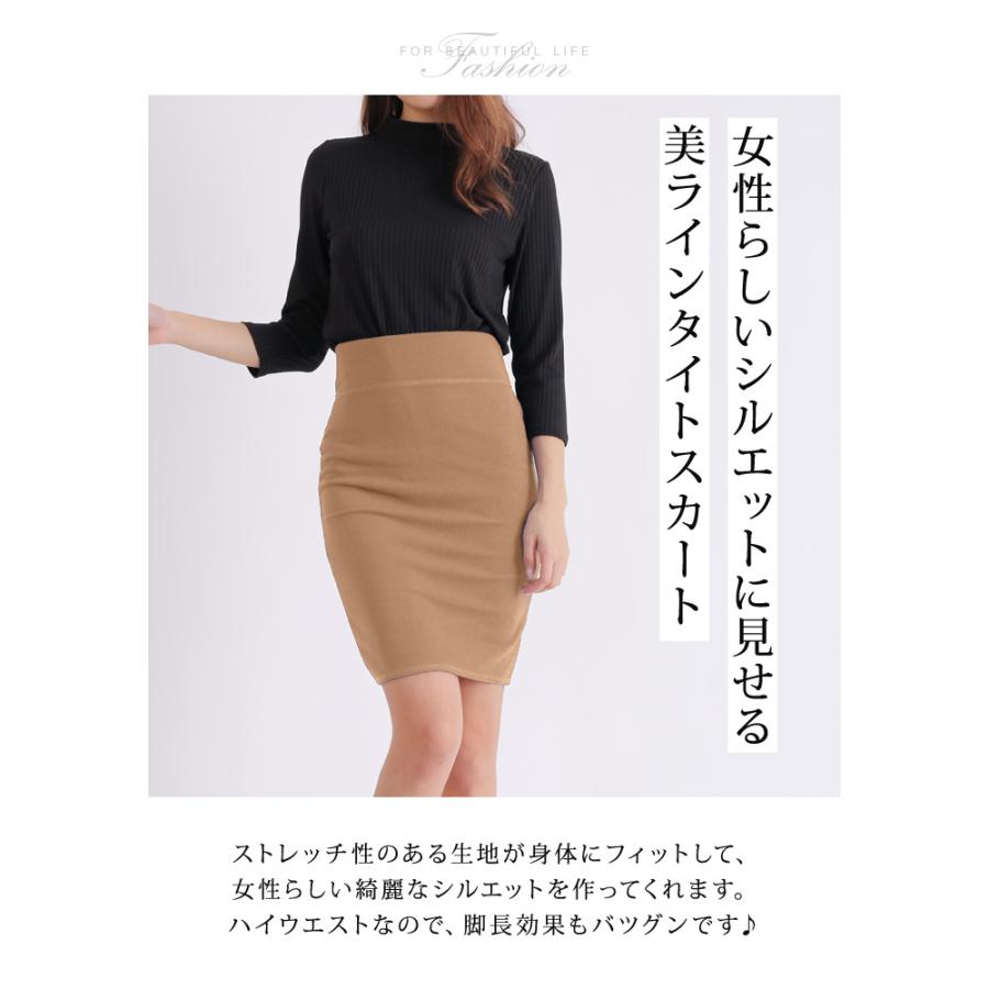 KOEISTORE タイトスカート ひざ丈 スカート ロングスカート KOEISTORE タイトスカート ひざ丈 スカート ロングスカート