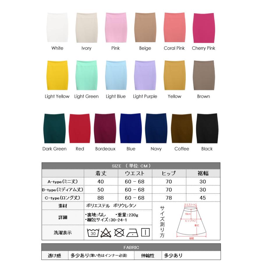 KOEISTORE タイトスカート ひざ丈 スカート ロングスカート KOEISTORE タイトスカート ひざ丈 スカート ロングスカート