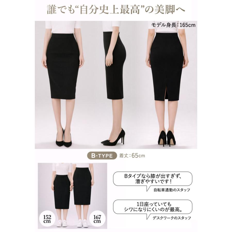 KOEISTORE（コウエイストア） スカート ひざ丈 レディースロング 春 夏