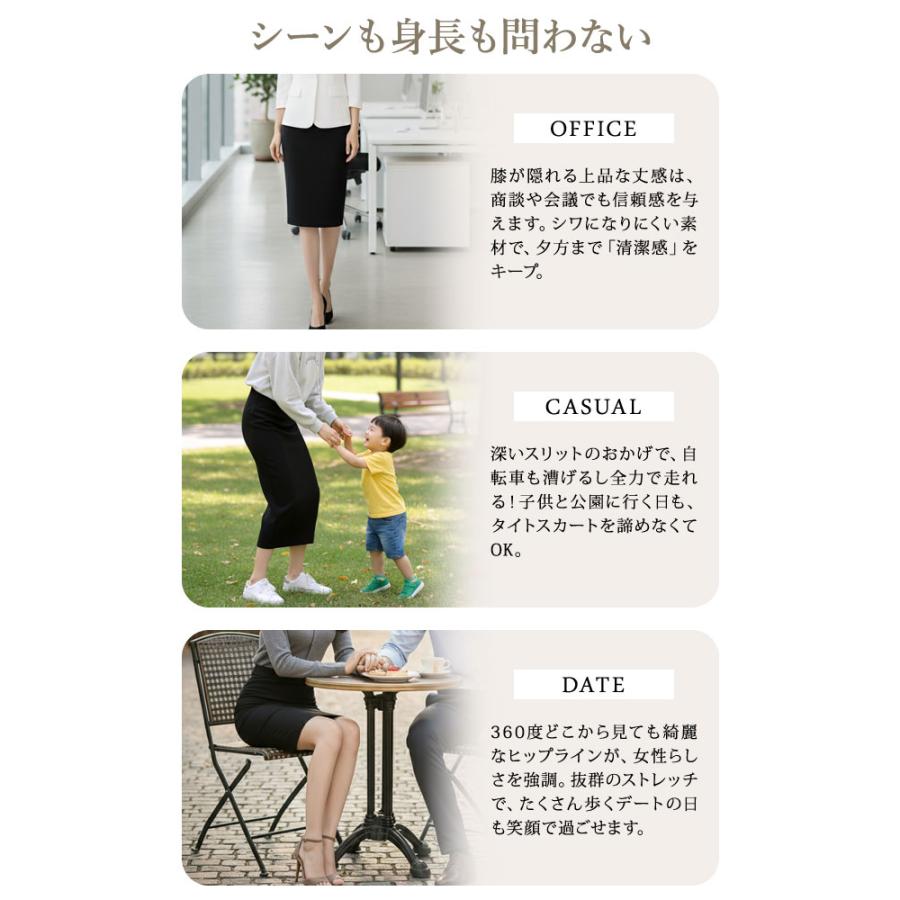 KOEISTORE（コウエイストア） スカート ひざ丈 レディースロング 春 夏