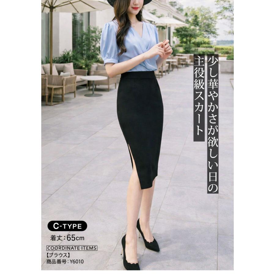 KOEISTORE（コウエイストア） スカート ひざ丈 レディースロング 春 夏