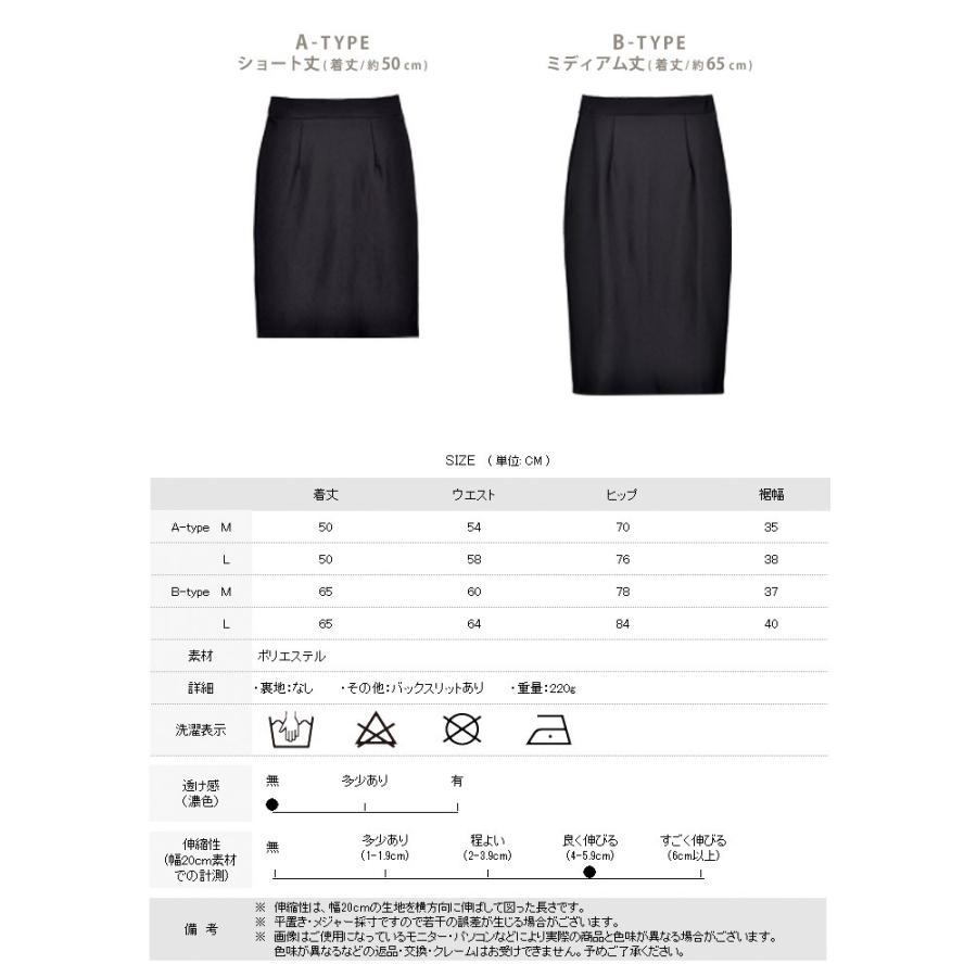 JULYNINE ミディ丈Aラインスカート 40サイズ新品 JULYNINE ミディ丈Aラインスカート 40サイズ新品 - メルカリ