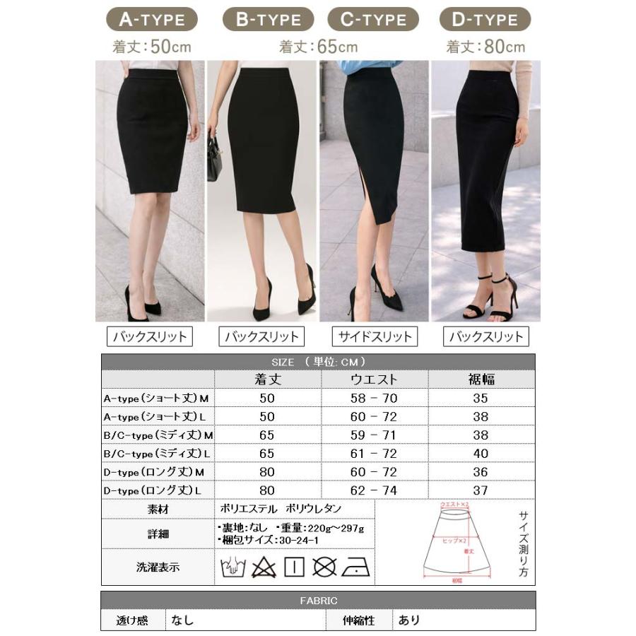 KOEISTORE（コウエイストア） スカート ひざ丈 レディースロング 春 夏