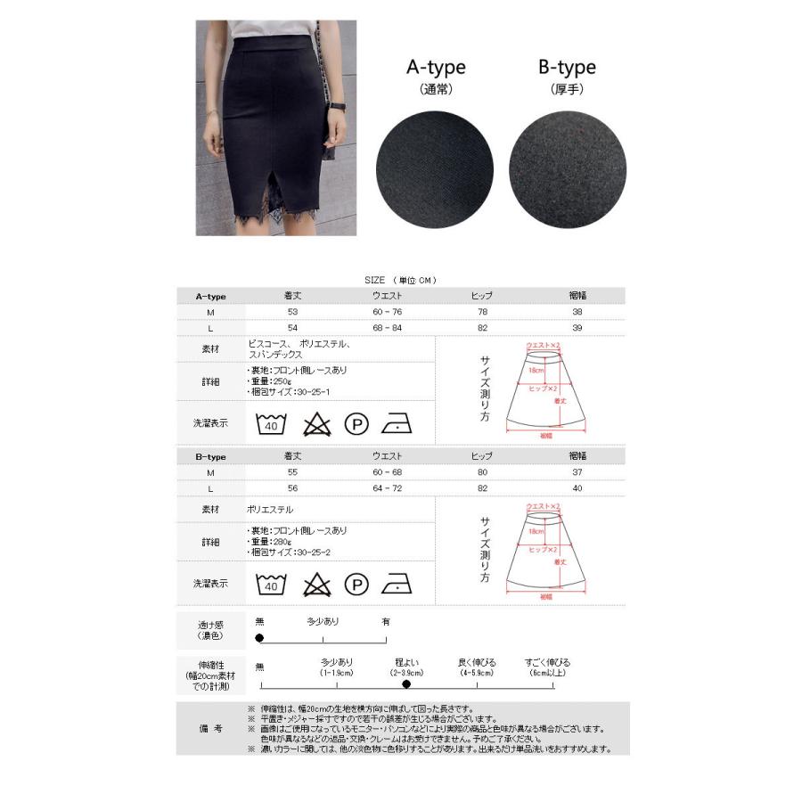 KOEISTORE スカート レディース ひざ丈 タイトスカートロング 春 KOEISTORE スカート レディース ひざ丈 タイトスカートロング 春