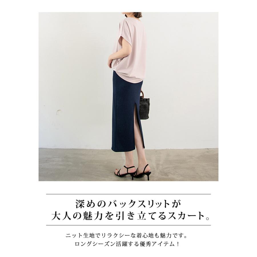 春景35 KOEISTORE スカート レディース 春 夏 春夏 黒 タイトスカート