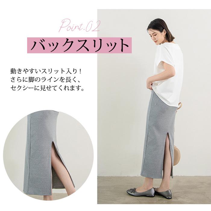 KOEISTORE（コウエイストア） スカート レディース 秋 冬 秋冬 黒