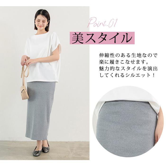 KOEISTORE スカート レディース 春 夏 春夏 黒 タイトスカート KOEISTORE スカート レディース 春 夏 春夏 黒 タイトスカート