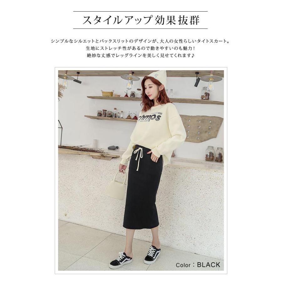 KOEISTORE スカート ひざ丈 レディースロング 春夏 膝丈 タイト KOEISTORE スカート ひざ丈 レディースロング 春夏 膝丈 タイト