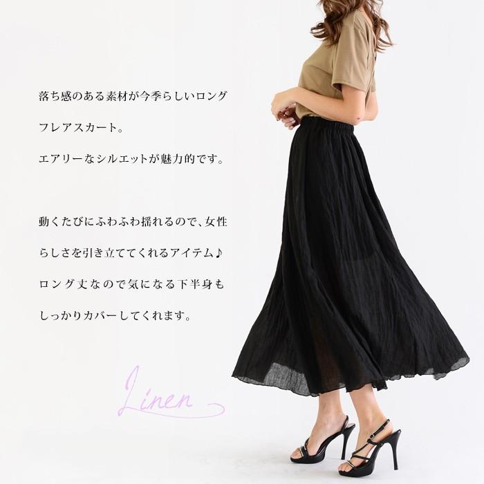 KOEISTORE スカート レディース フレアスカート リネン 黒 白 KOEISTORE スカート レディース フレアスカート リネン 黒 白