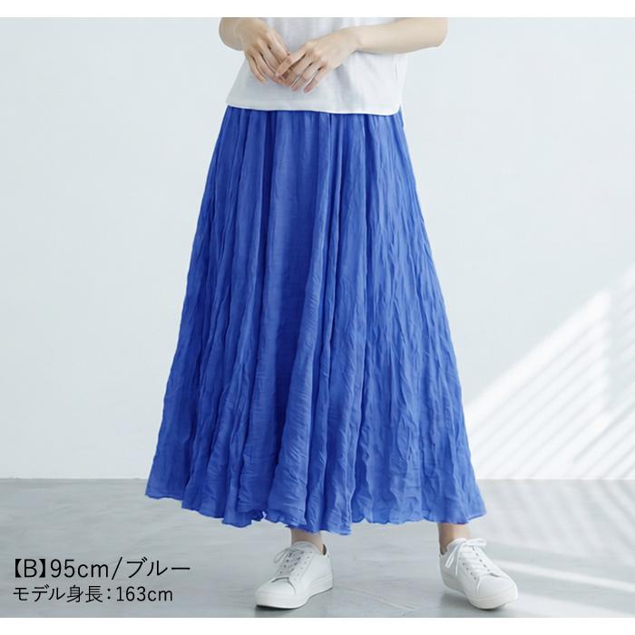 KOEISTORE（コウエイストア） スカート レディース フレアスカート
