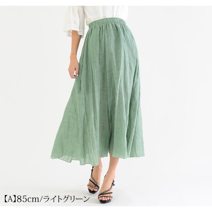 KOEISTORE（コウエイストア） スカート レディース フレアスカート