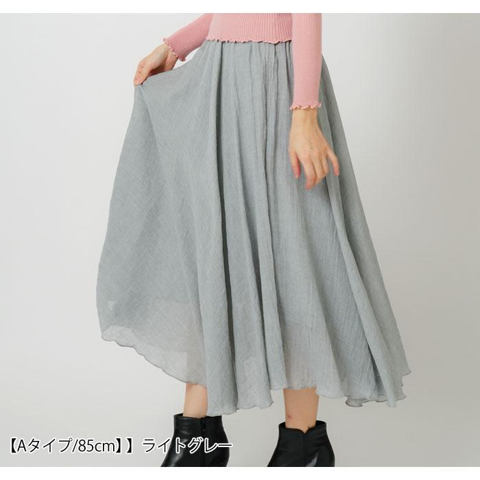 KOEISTORE スカート レディース フレアスカート リネン 黒 白 KOEISTORE スカート レディース フレアスカート リネン 黒 白
