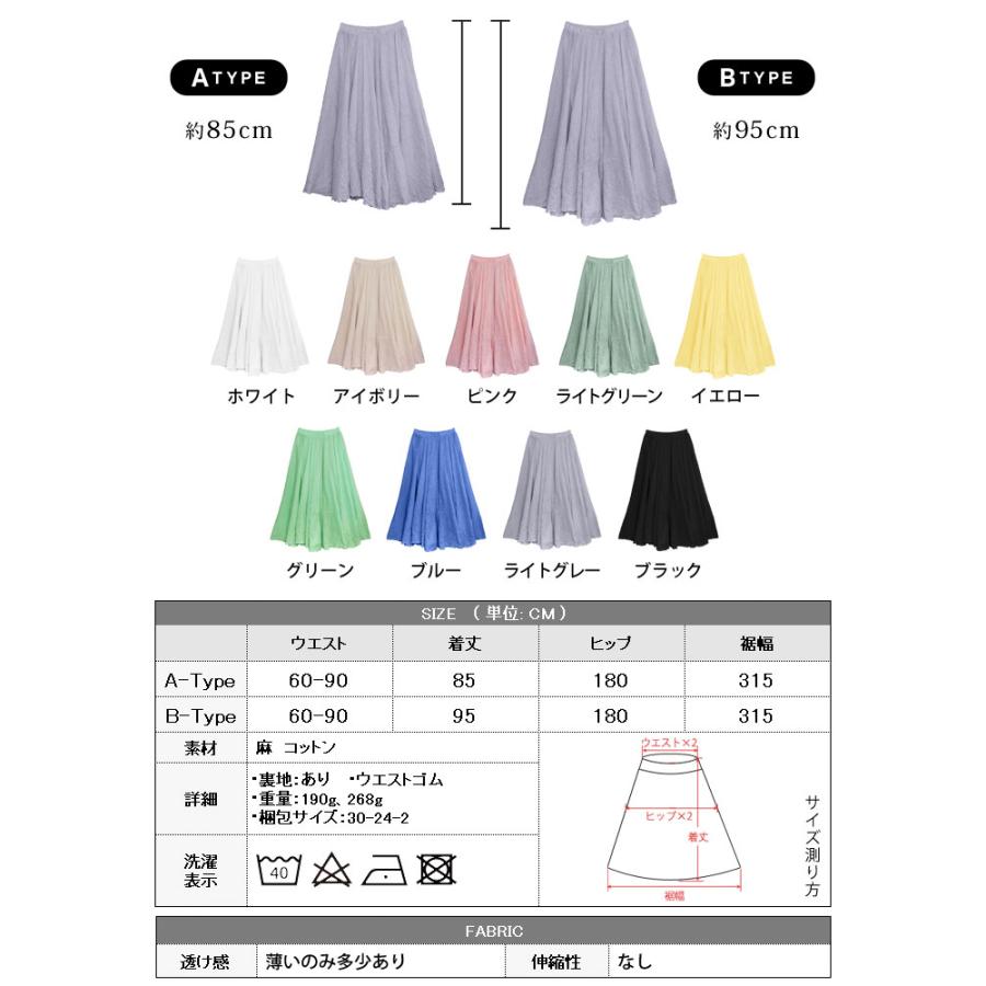 KOEISTORE スカート レディース フレアスカート リネン 黒 白