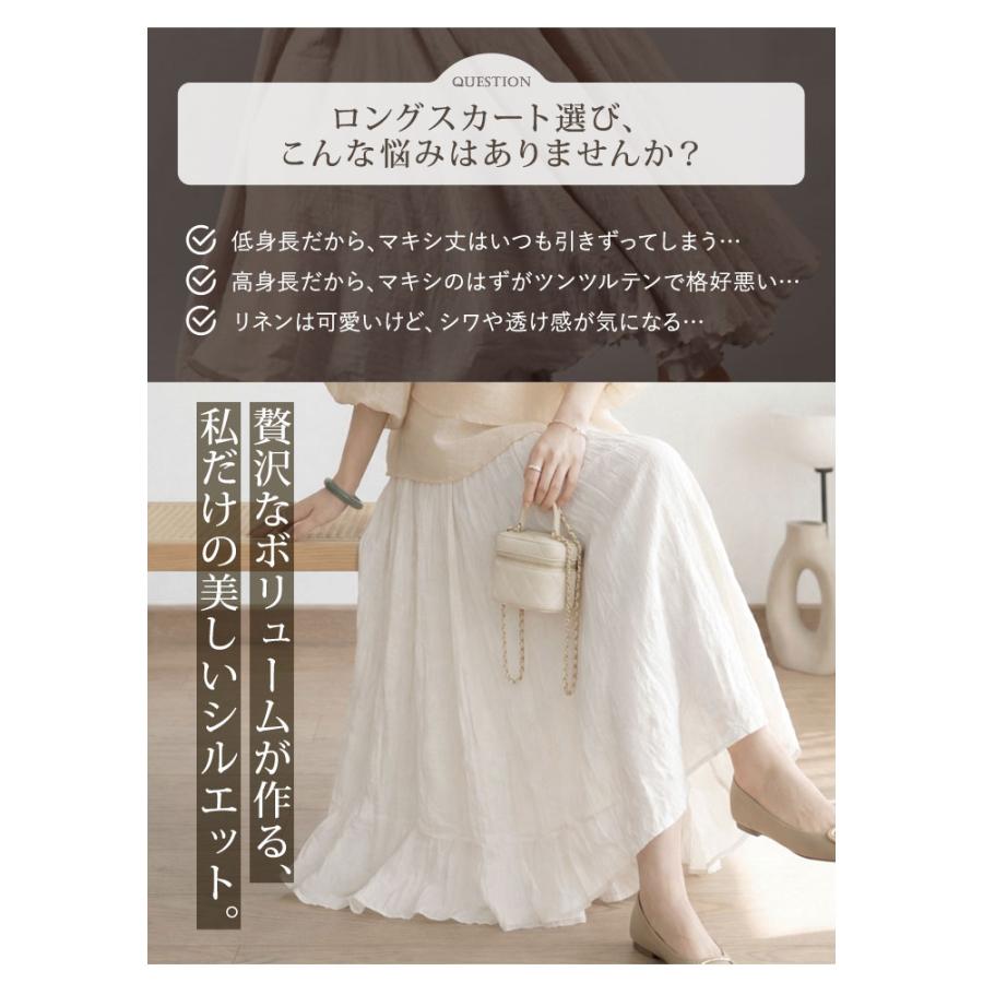 KOEISTORE（コウエイストア） スカート レディース フレアスカート