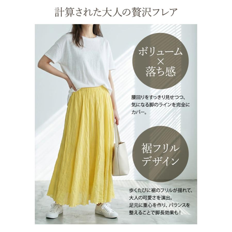 KOEISTORE（コウエイストア） スカート レディース フレアスカート