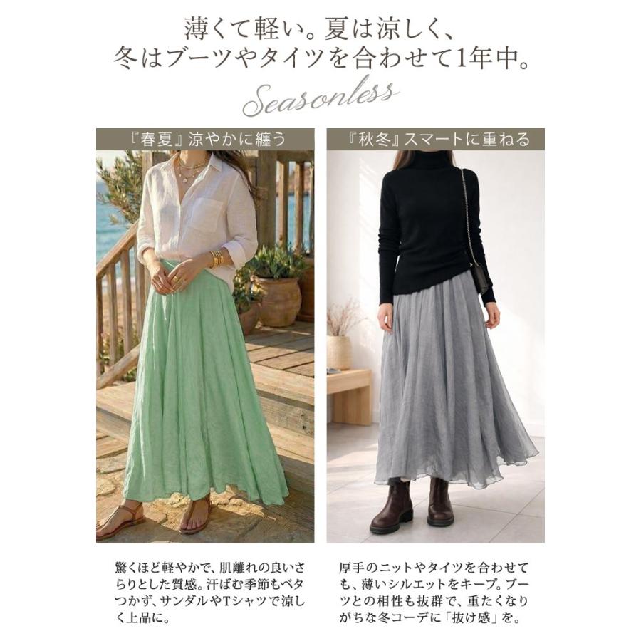 リネンボリュームフレアースカート スカート 裾切り替えリネンライクボリュームフレアスカート : ZOZOTOWN