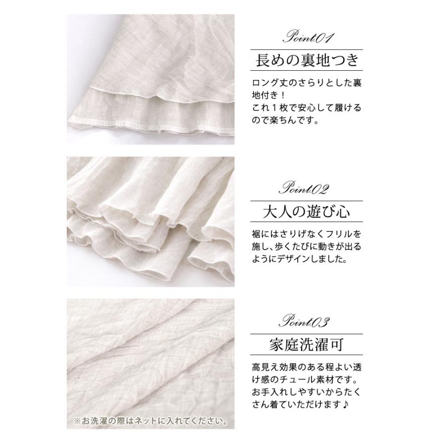 KOEISTORE（コウエイストア） スカート レディース フレアスカート
