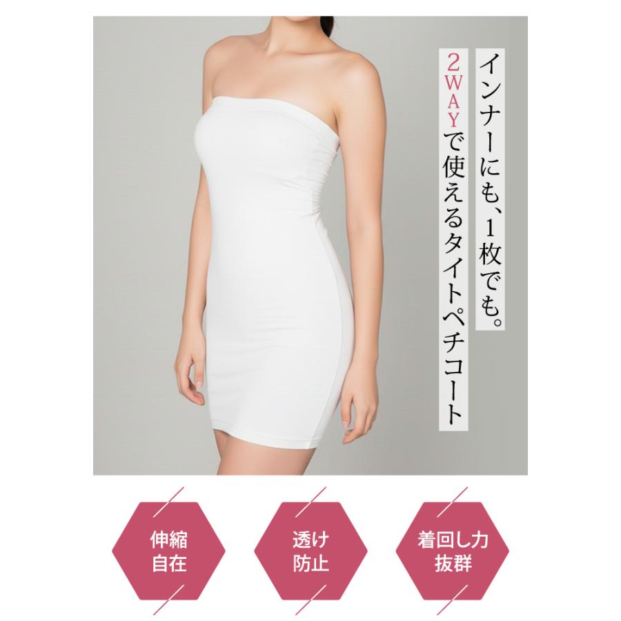 KOEISTORE ペチコート レディース タイトスカート 秋 冬 黒 白 無地