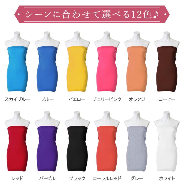 KOEISTORE ペチコート レディース タイトスカート 秋 冬 黒 白