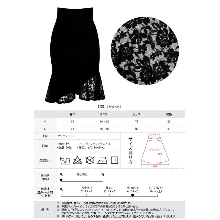 KOEISTORE（コウエイストア） スカート レディース ひざ丈ロング 秋冬