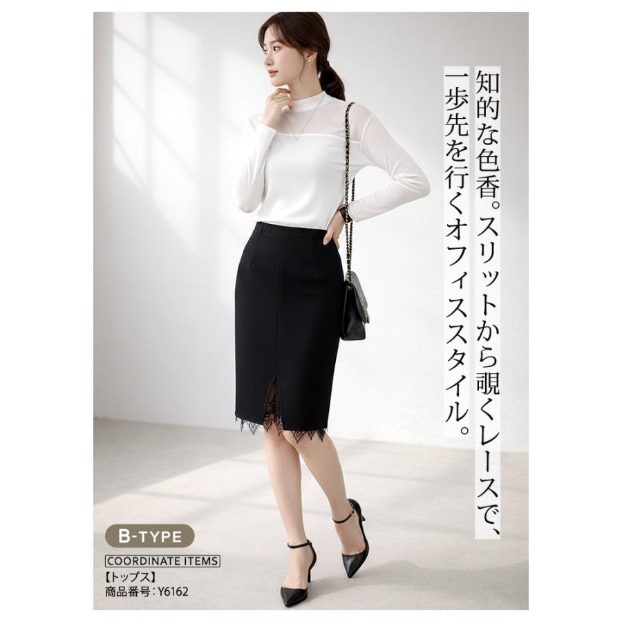 KOEISTORE（コウエイストア） スカート レディース ひざ丈 タイト