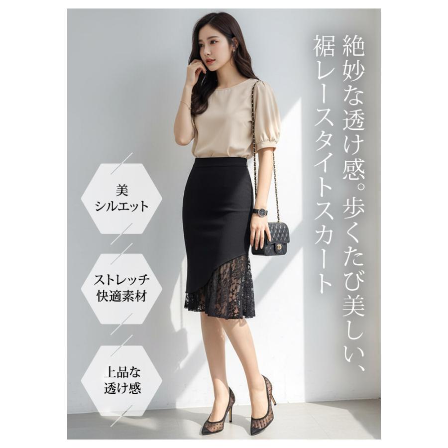 KOEISTORE（コウエイストア） スカート レディース ひざ丈 タイト 