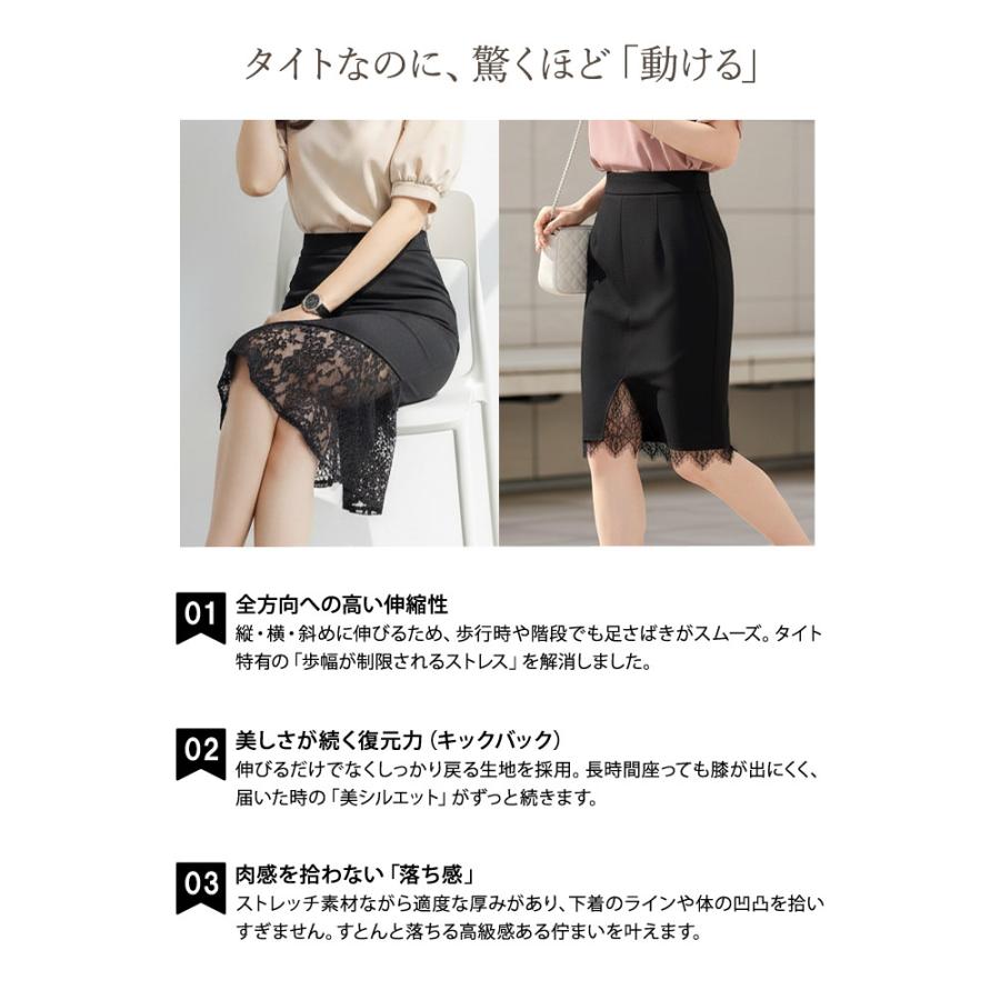 KOEISTORE（コウエイストア） スカート レディース ひざ丈 タイト