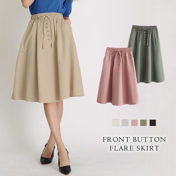 スカート レディース ひざ丈 フレアスカート 春 夏 春夏 フレア ミディアム丈 膝丈 ミモレ丈 ウエストゴム 大人 代 30代 40代 Ol ママ 母 送料無料 Y7062 Koei Store 通販 Yahoo ショッピング