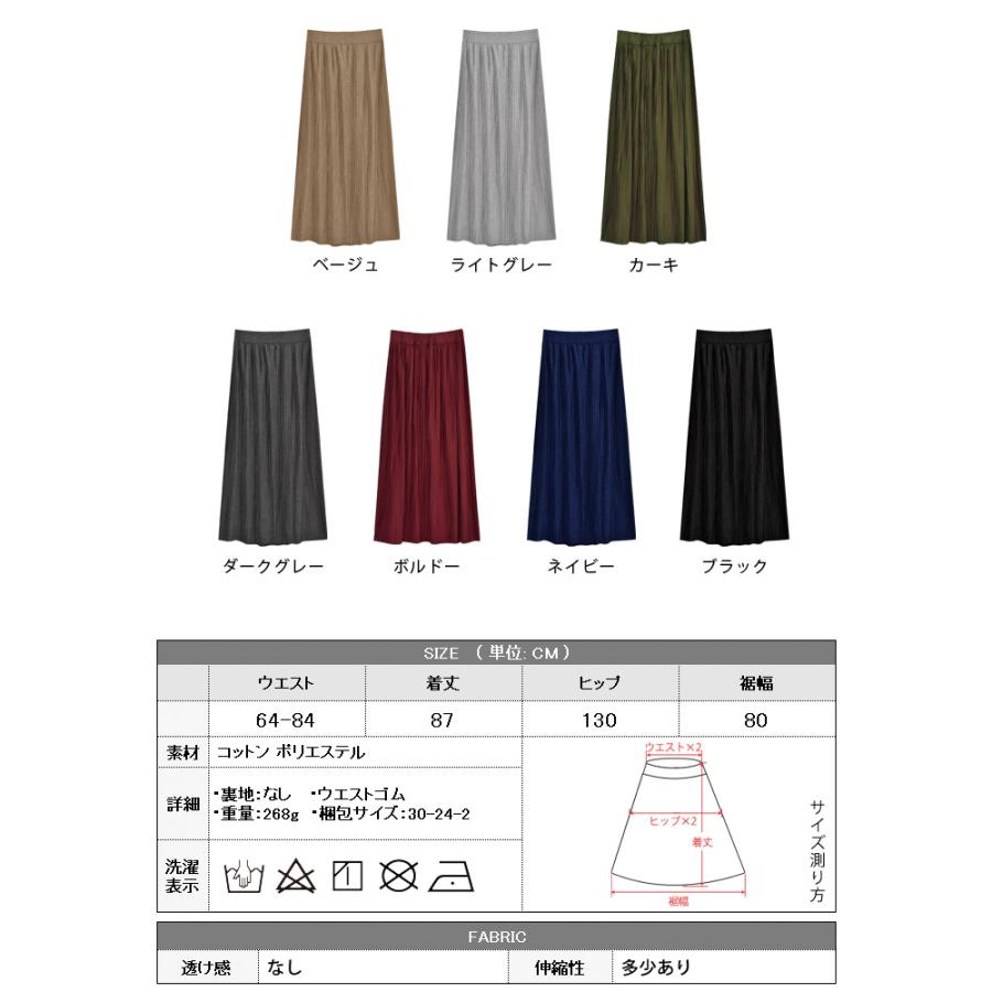 KOEISTORE スカート レディース プリーツスカート マキシ KOEISTORE スカート レディース プリーツスカート マキシ