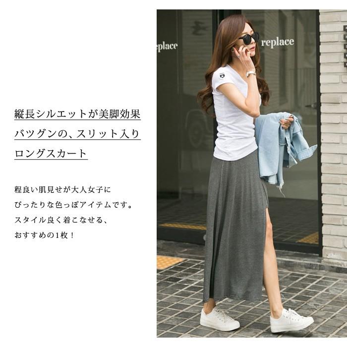 KOEISTORE スカート レディース スリット ロングスカート KOEISTORE スカート レディース スリット ロングスカート