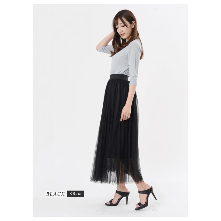 KOEISTORE（コウエイストア） スカート レディース チュール フレア