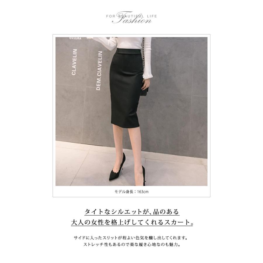 KOEISTORE（コウエイストア） スカート レディース タイトスカート
