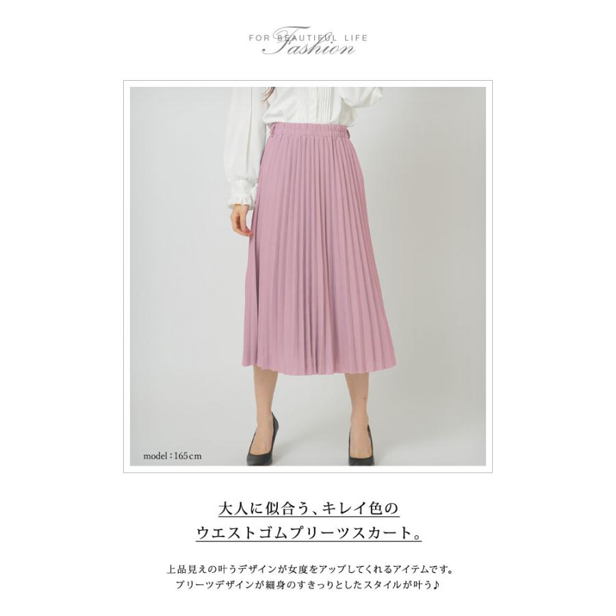KOEISTORE スカート レディース プリーツスカートロング 春夏 黒 KOEISTORE スカート レディース プリーツスカートロング 春夏 黒