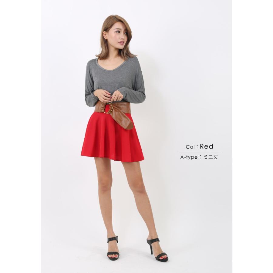 フレアスカート ミモレ丈 スカート 膝丈 ミニスカート ロング マキシ丈 無地 フレア サーキュラー ウエストゴム ミディアム丈 ひざ丈 春 夏 春夏 送料無料 Y707 H Koei Store 通販 Yahoo ショッピング