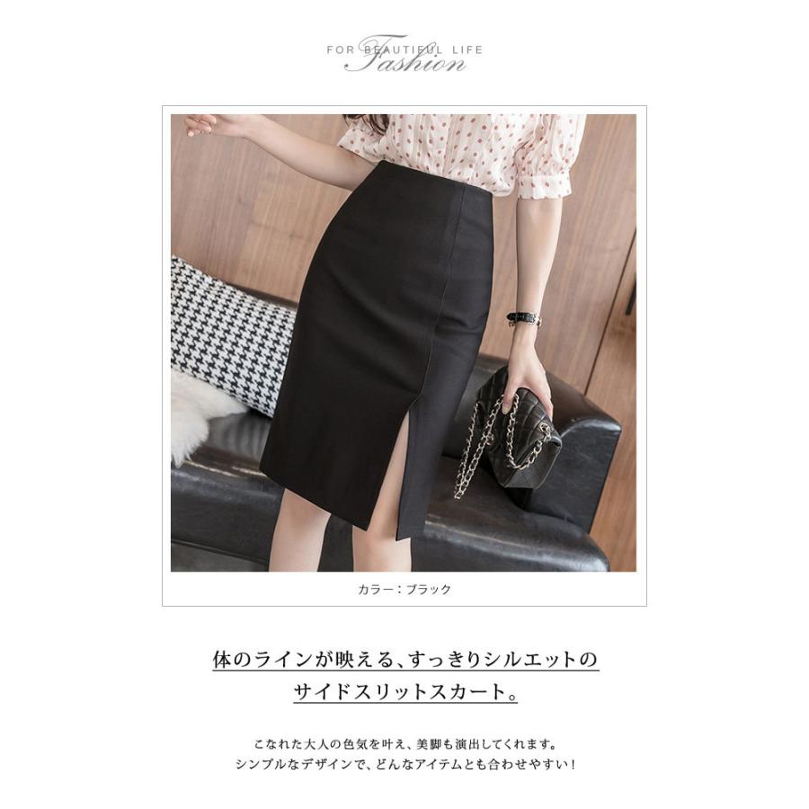 KOEISTORE タイトスカート ひざ丈 レディースロング 春夏 黒 赤 KOEISTORE タイトスカート ひざ丈 レディースロング 春夏 黒 赤