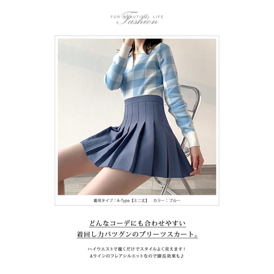 PLEATS PLEASE プリーツ キュロットスカート ホワイト/ネイビー KOEISTORE（コウエイストア） スカート レディースロング 春夏 黒 白
