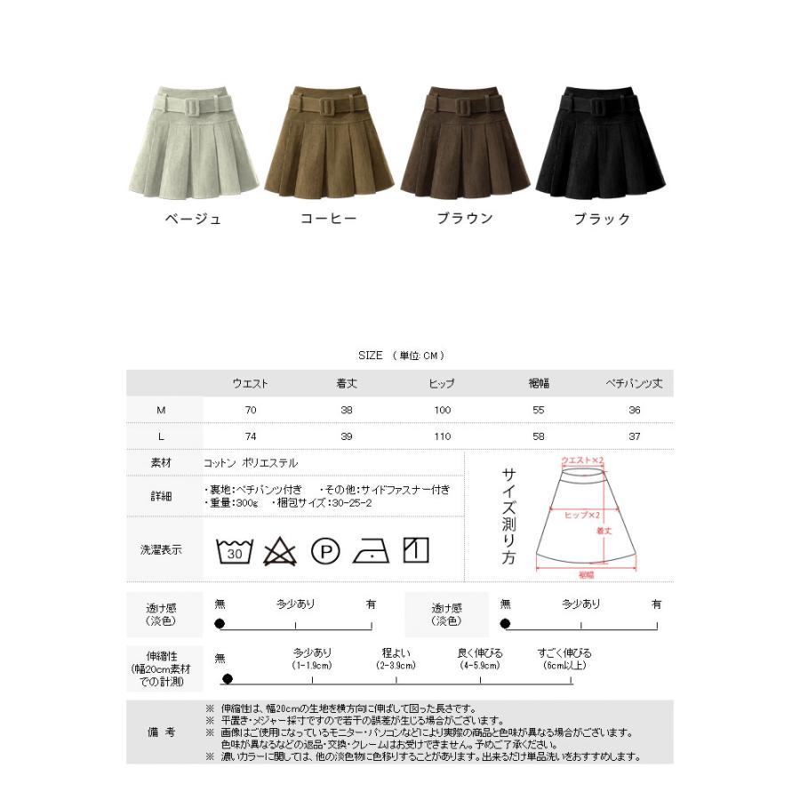 ⭐d.i.a. コーデュロイラビットファー付きミニスカート⭐サイズS⭐ ⭐d.i.a. コーデュロイラビットファー付きミニスカート⭐サイズS