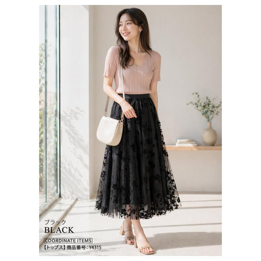 KOEISTORE（コウエイストア） チュールスカート レディース 春 夏 春夏