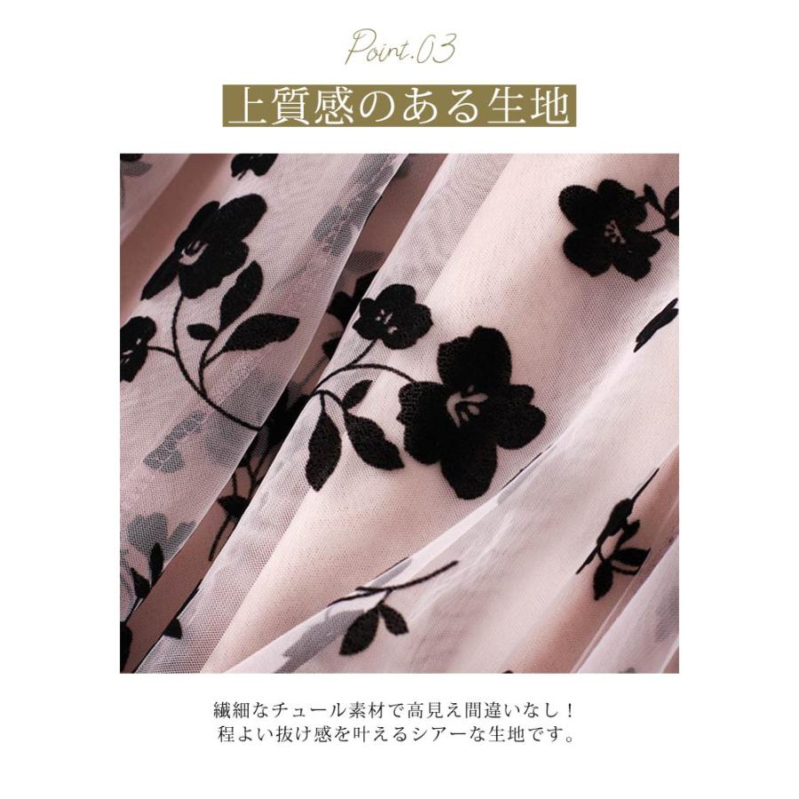 KOEISTORE チュールスカート レディース 春 夏 春夏 黒 白 KOEISTORE チュールスカート レディース 春 夏 春夏 黒 白